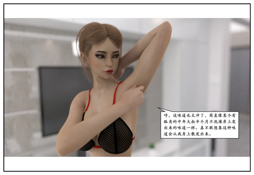 图片[117]-三人的万圣节-本地漫画站