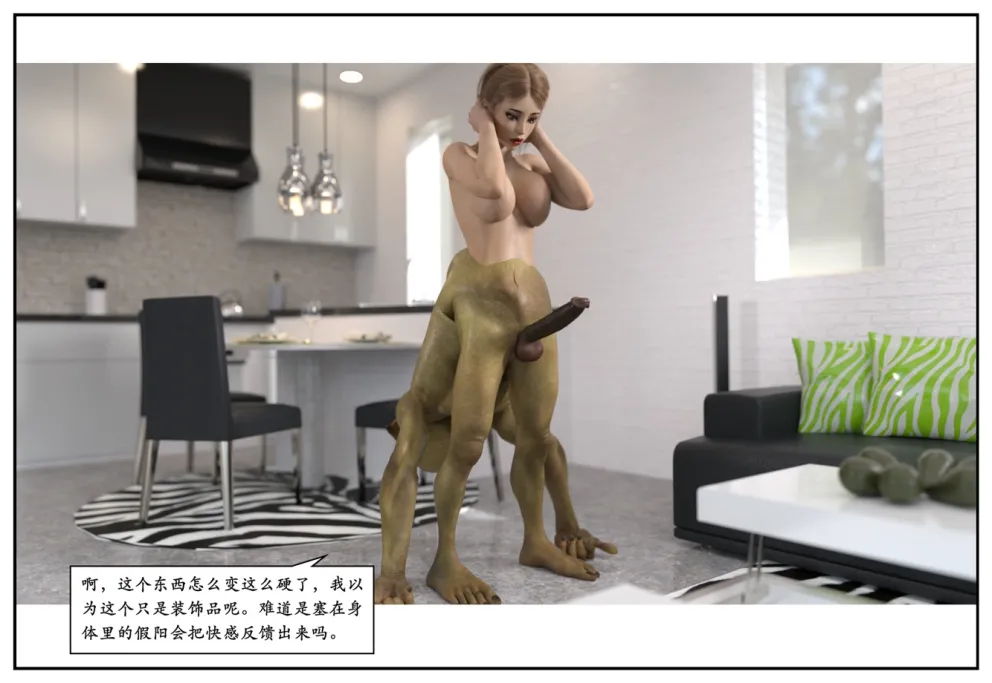 图片[122]-三人的万圣节-本地漫画站