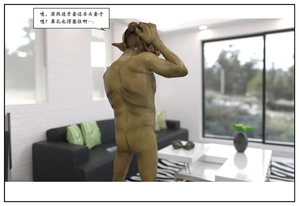 图片[126]-三人的万圣节-本地漫画站