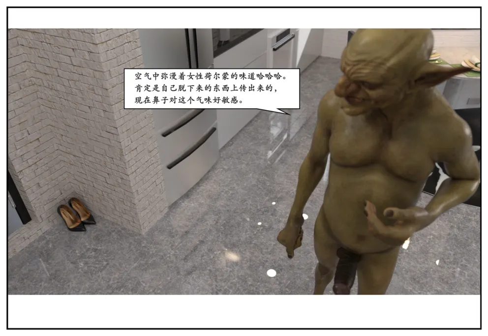 图片[130]-三人的万圣节-本地漫画站