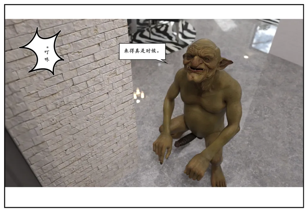 图片[132]-三人的万圣节-本地漫画站