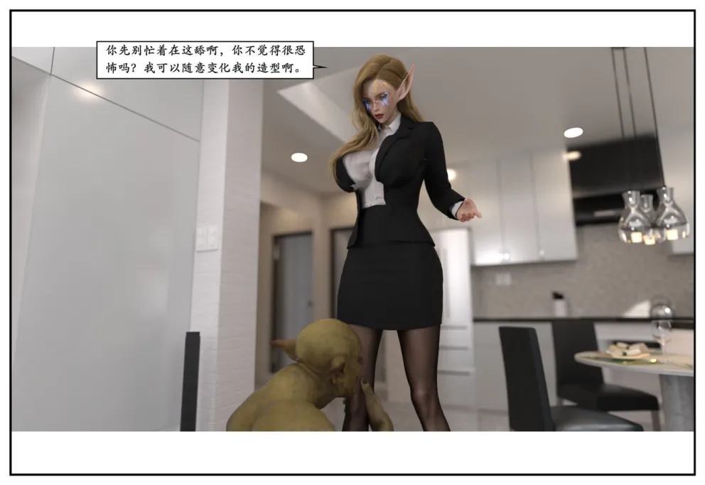 图片[137]-三人的万圣节-本地漫画站