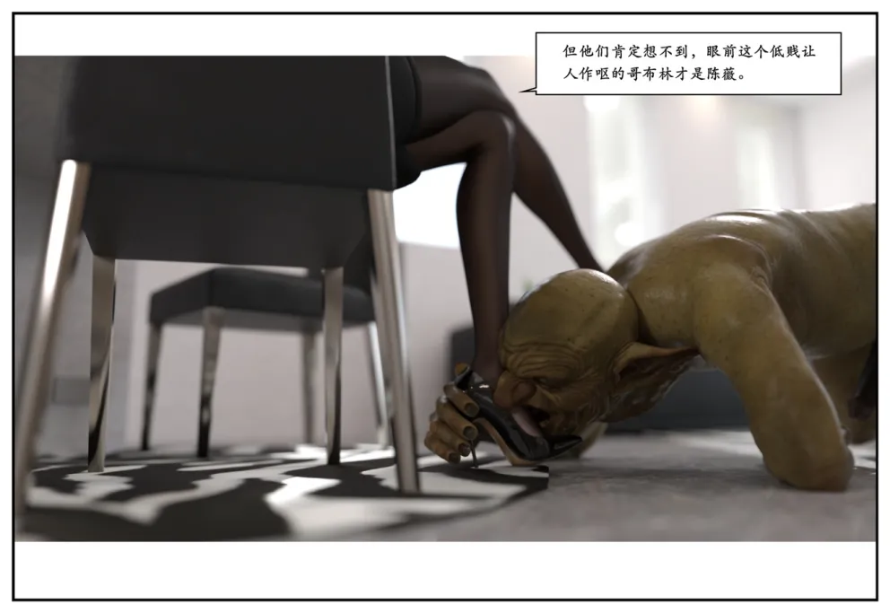 图片[141]-三人的万圣节-本地漫画站