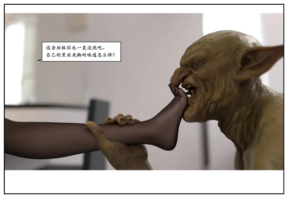 图片[142]-三人的万圣节-本地漫画站