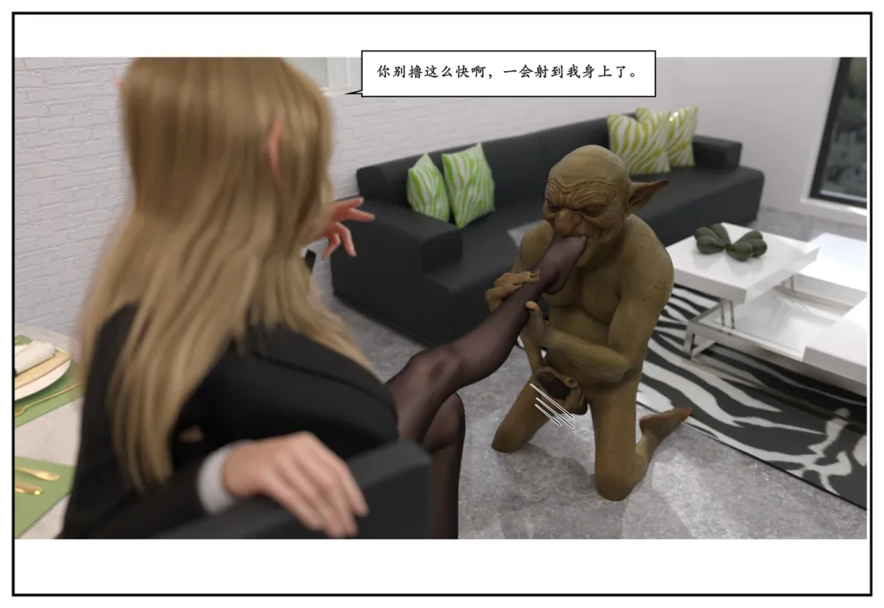 图片[144]-三人的万圣节-本地漫画站