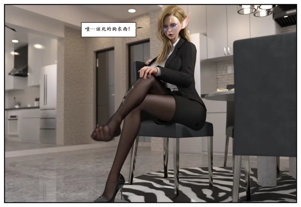 图片[146]-三人的万圣节-本地漫画站