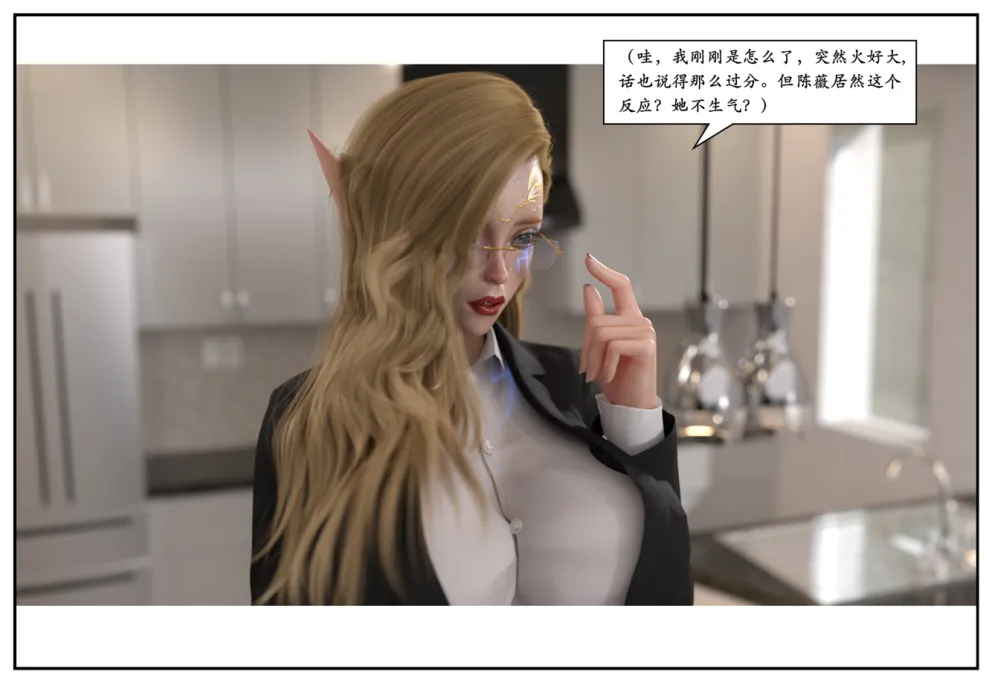 图片[150]-三人的万圣节-本地漫画站