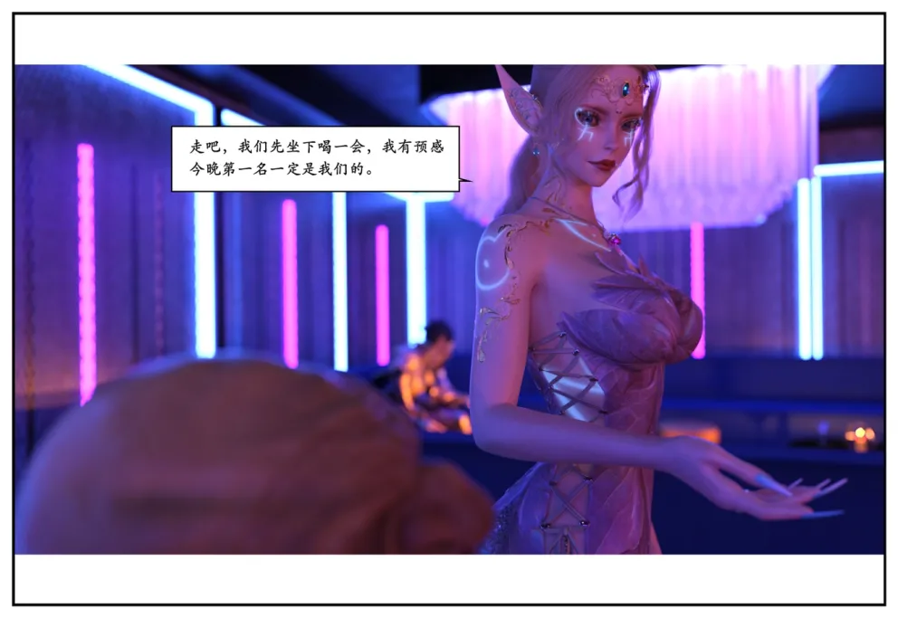 图片[154]-三人的万圣节-本地漫画站