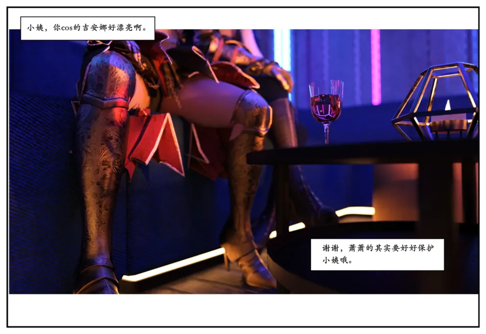 图片[155]-三人的万圣节-本地漫画站