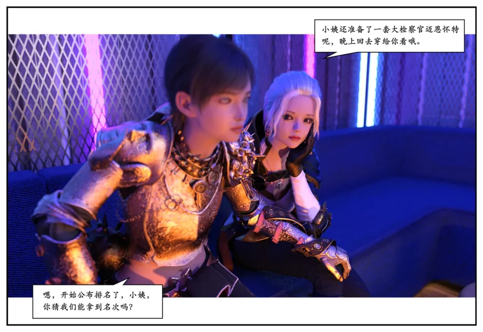 图片[156]-三人的万圣节-本地漫画站