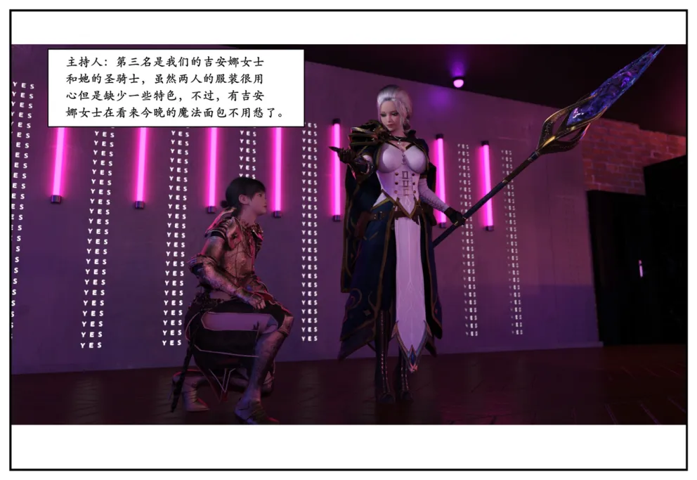 图片[157]-三人的万圣节-本地漫画站