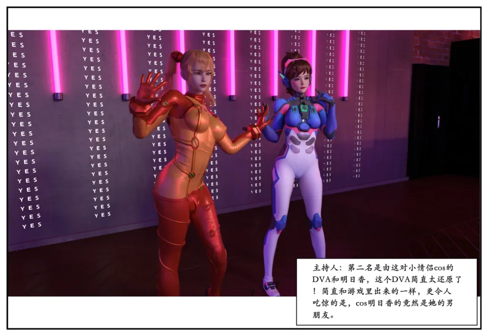 图片[158]-三人的万圣节-本地漫画站