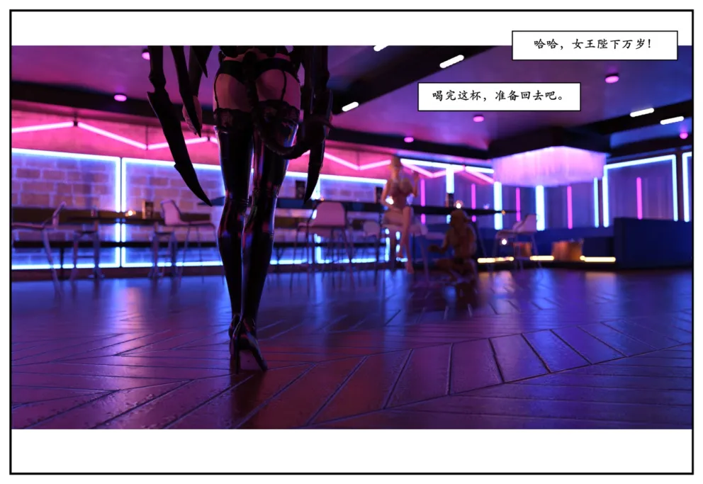 图片[161]-三人的万圣节-本地漫画站