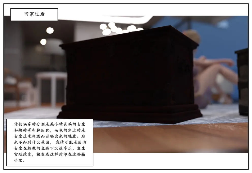 图片[166]-三人的万圣节-本地漫画站