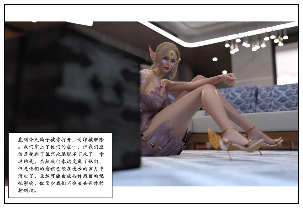 图片[167]-三人的万圣节-本地漫画站