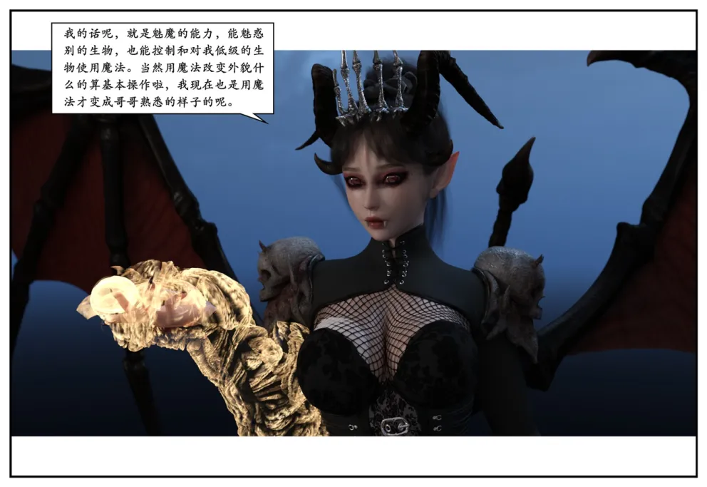 图片[170]-三人的万圣节-本地漫画站