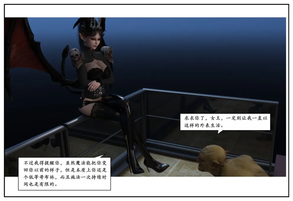 图片[172]-三人的万圣节-本地漫画站