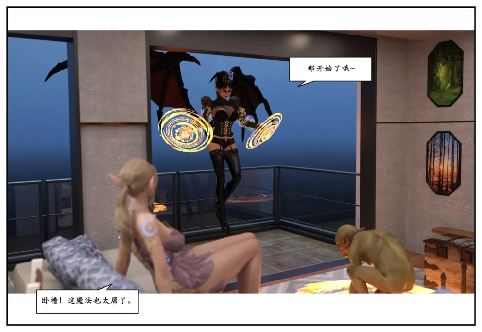 图片[174]-三人的万圣节-本地漫画站