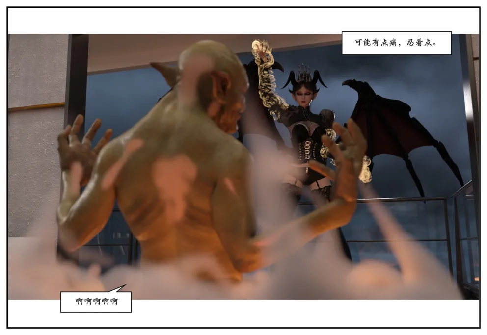 图片[175]-三人的万圣节-本地漫画站