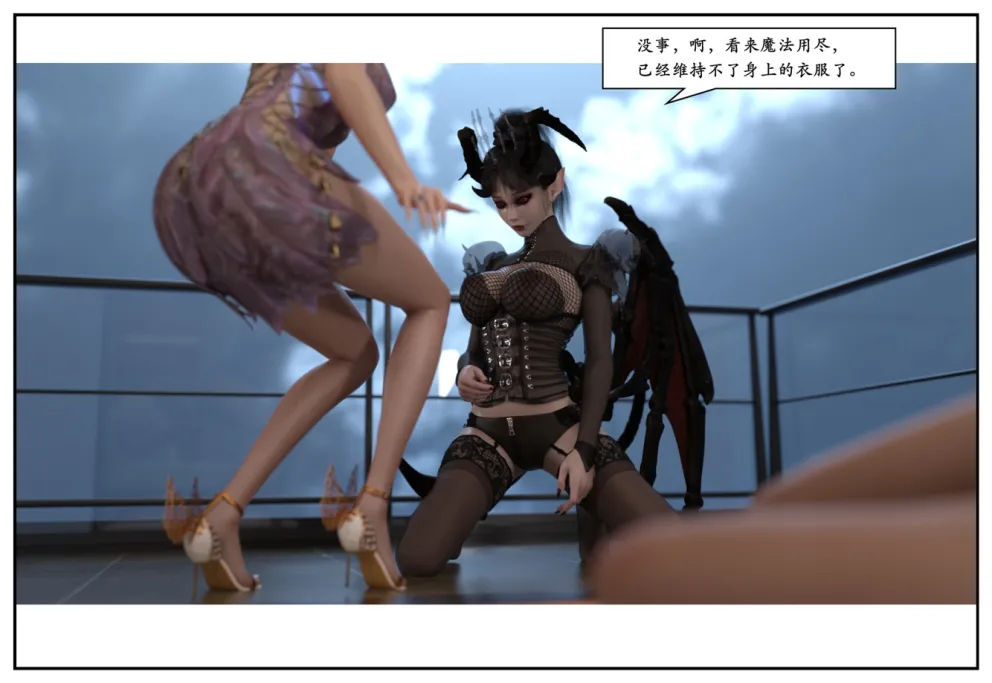 图片[178]-三人的万圣节-本地漫画站