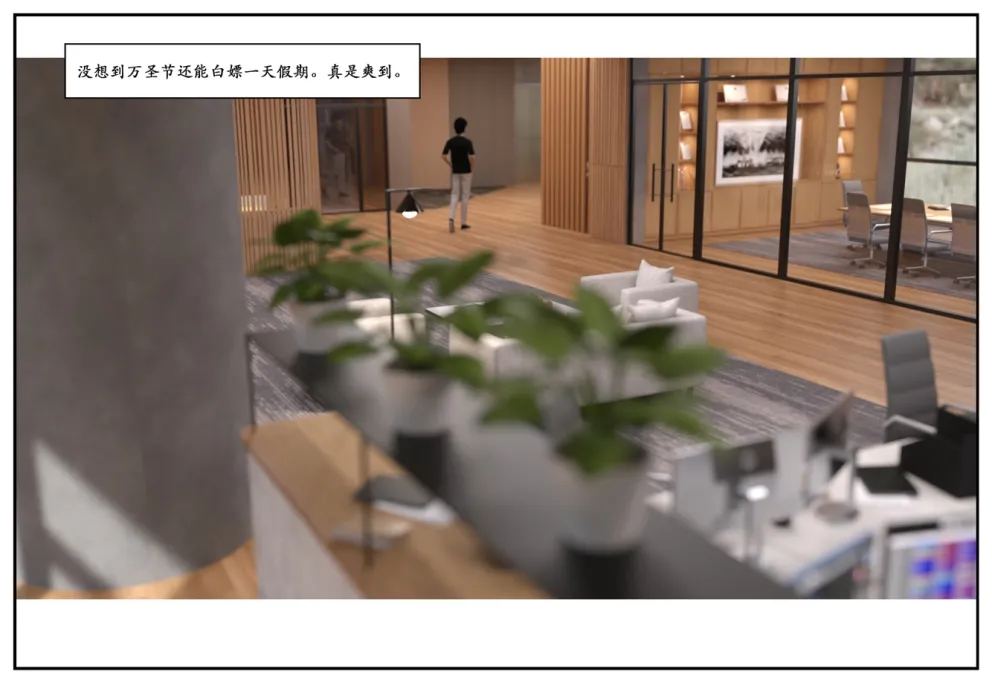 图片[18]-三人的万圣节-本地漫画站