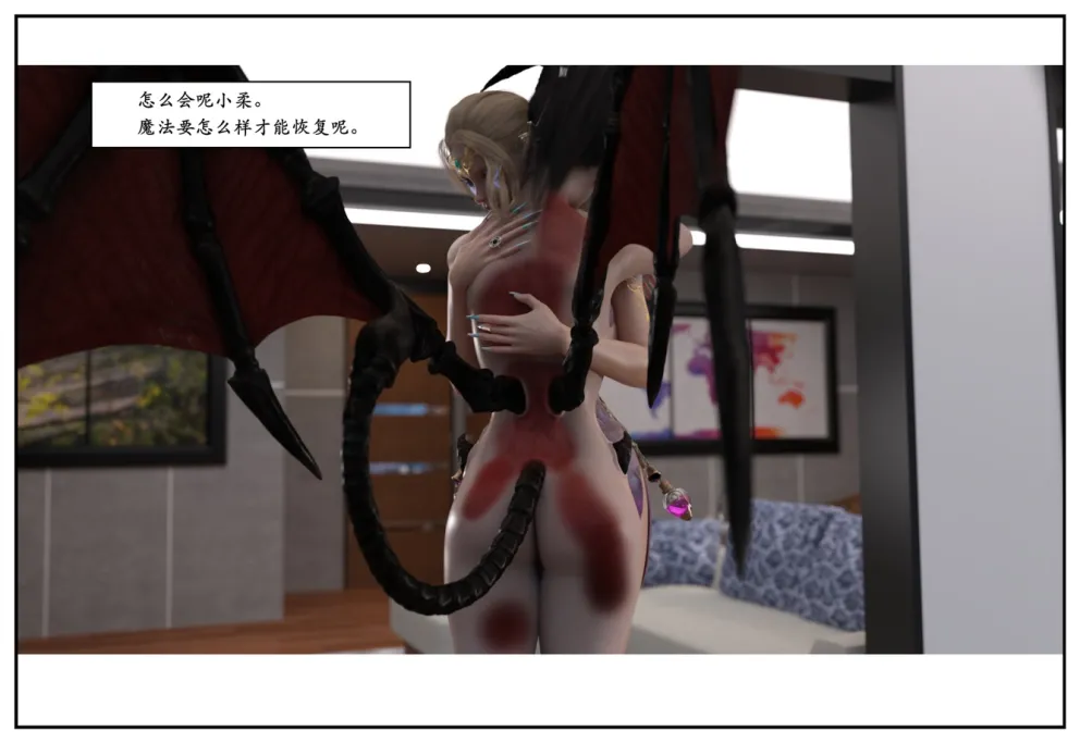 图片[180]-三人的万圣节-本地漫画站