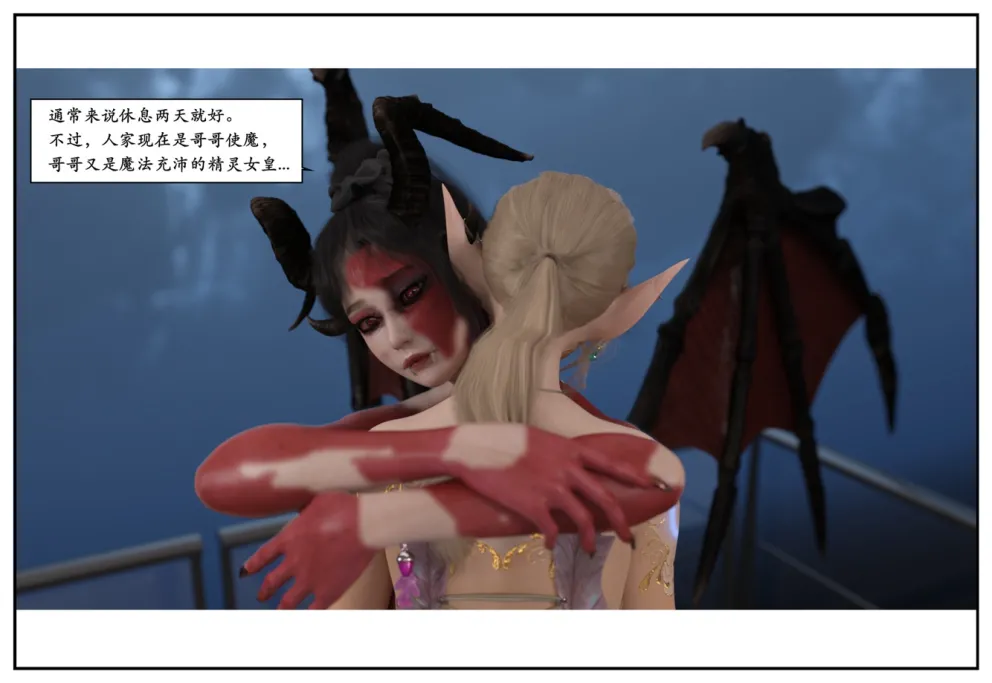 图片[181]-三人的万圣节-本地漫画站