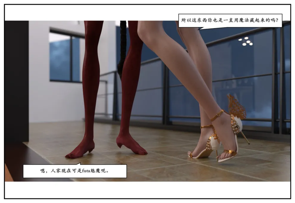 图片[183]-三人的万圣节-本地漫画站