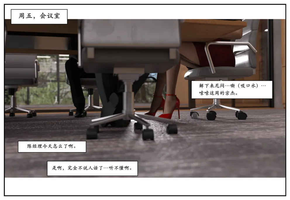 图片[189]-三人的万圣节-本地漫画站