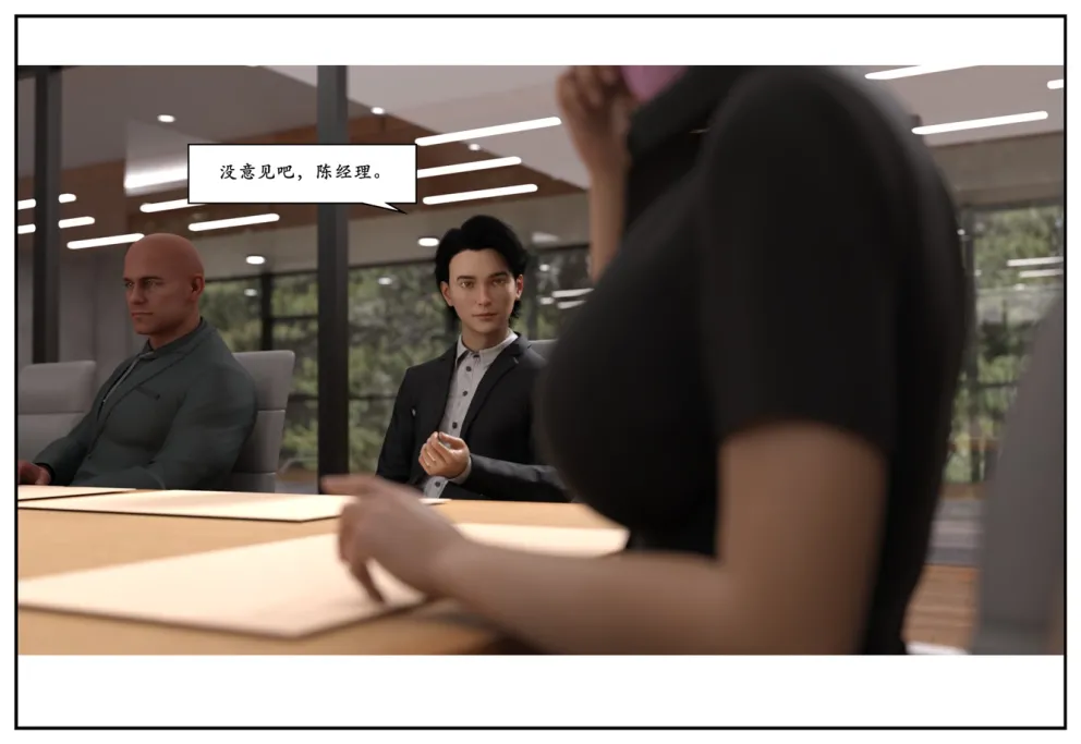 图片[191]-三人的万圣节-本地漫画站