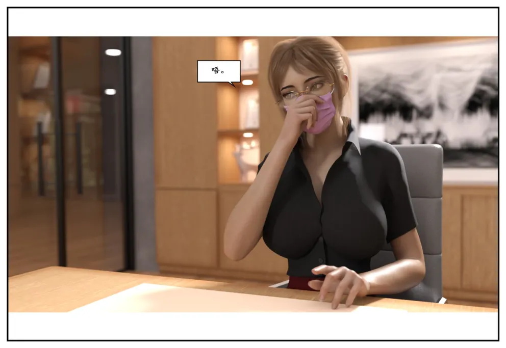 图片[192]-三人的万圣节-本地漫画站