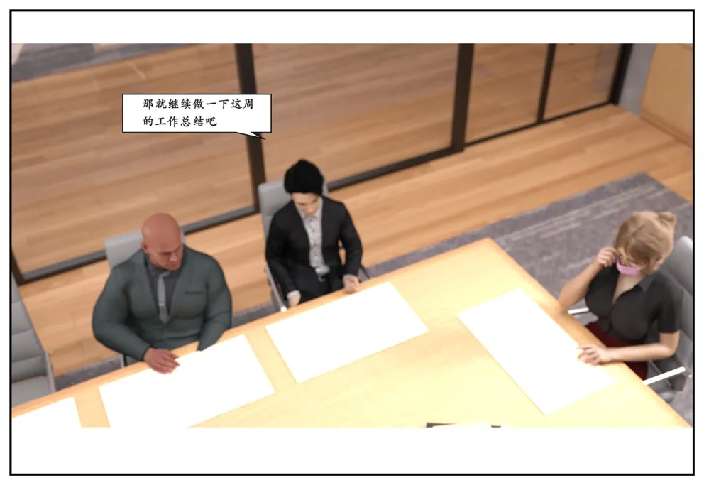 图片[193]-三人的万圣节-本地漫画站