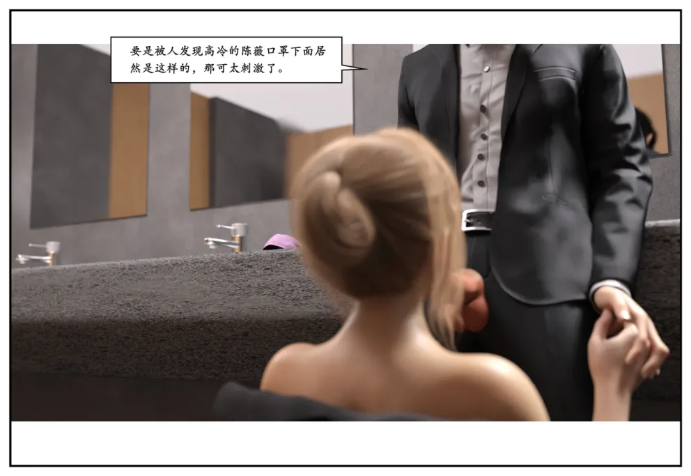 图片[195]-三人的万圣节-本地漫画站