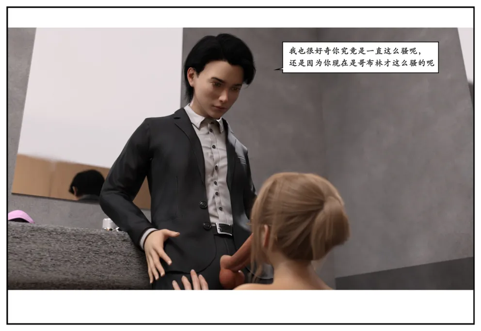 图片[196]-三人的万圣节-本地漫画站