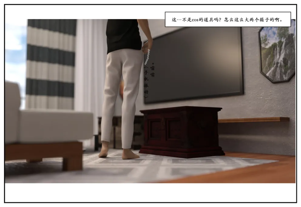 图片[20]-三人的万圣节-本地漫画站