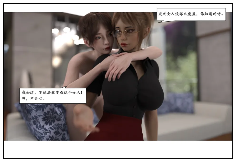 图片[204]-三人的万圣节-本地漫画站