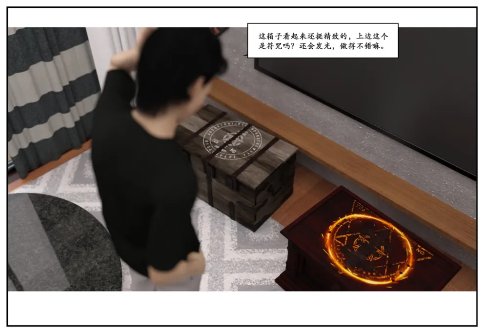 图片[22]-三人的万圣节-本地漫画站