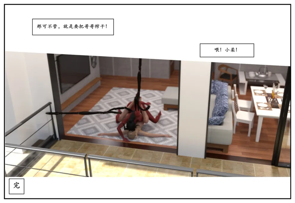 图片[221]-三人的万圣节-本地漫画站