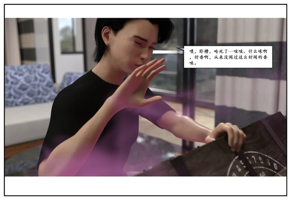 图片[25]-三人的万圣节-本地漫画站