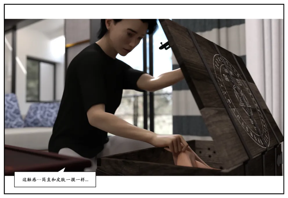 图片[28]-三人的万圣节-本地漫画站