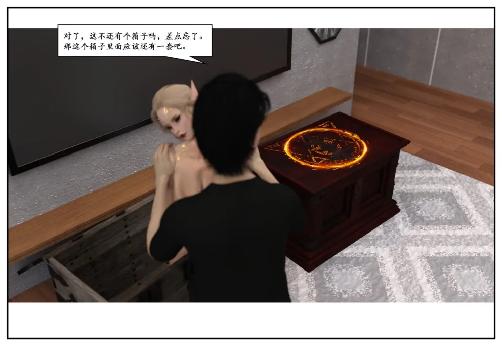 图片[31]-三人的万圣节-本地漫画站