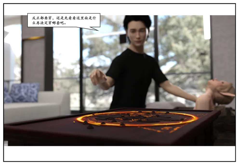 图片[32]-三人的万圣节-本地漫画站