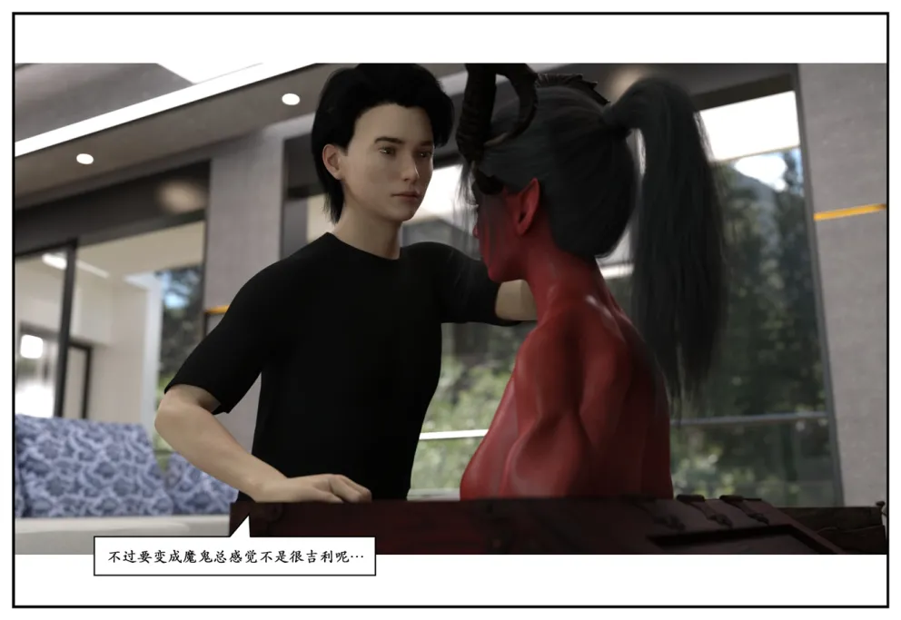 图片[35]-三人的万圣节-本地漫画站