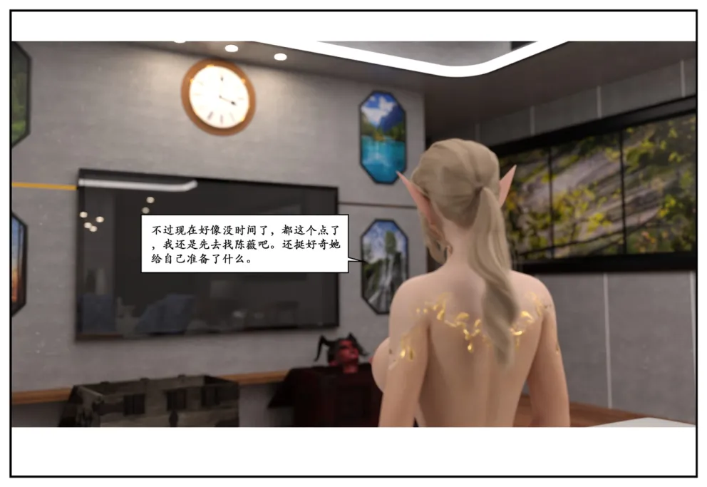 图片[65]-三人的万圣节-本地漫画站