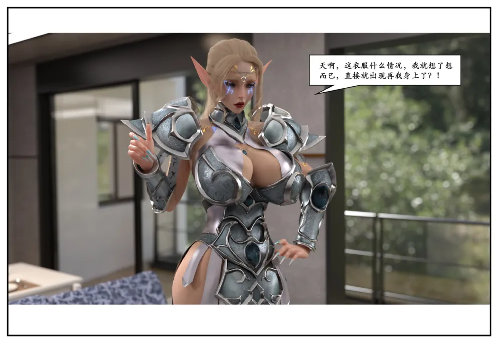 图片[69]-三人的万圣节-本地漫画站