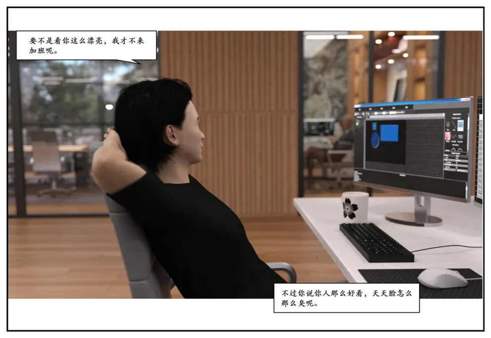 图片[7]-三人的万圣节-本地漫画站