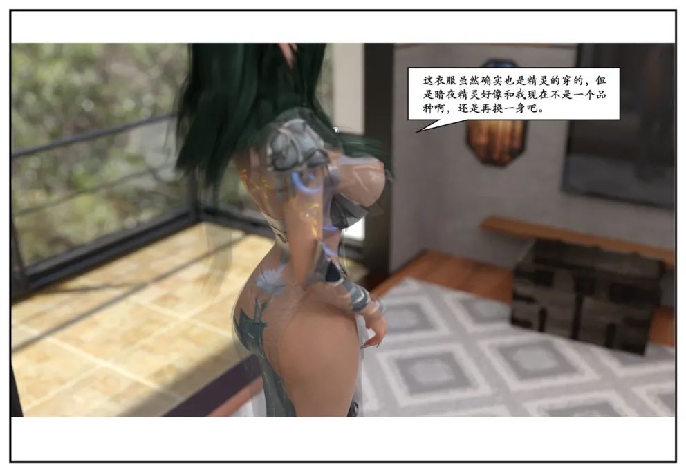 图片[71]-三人的万圣节-本地漫画站