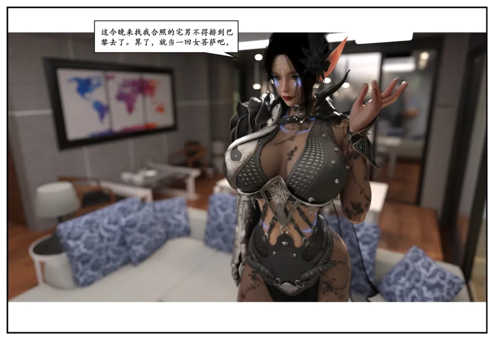 图片[74]-三人的万圣节-本地漫画站