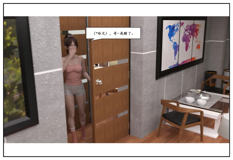 图片[78]-三人的万圣节-本地漫画站