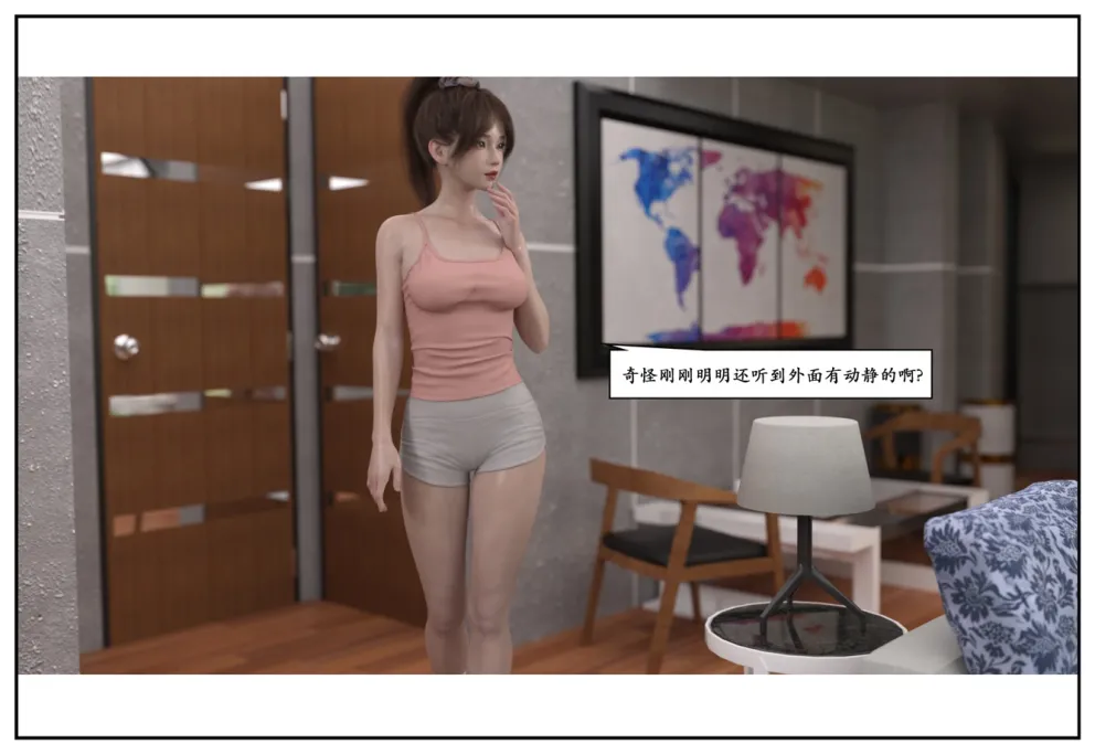 图片[80]-三人的万圣节-本地漫画站